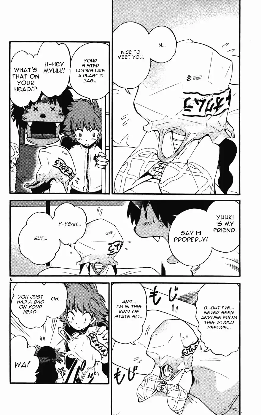Seikesshou Albatross Chapter 16 6
